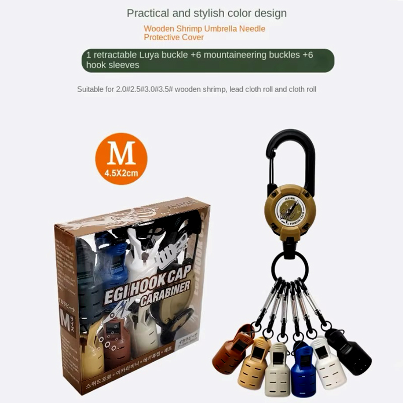 Squid Jig Hook Caps and Carabi - Furniture Hardware Jig 评论和价格