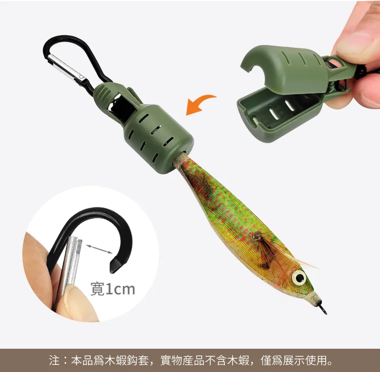 6pcs Squid Jig Hook Protector  - Furniture Hardware Jig 评论和价格